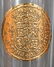 14 Rare Georges Briard Gold Doubloon Glasses - 5