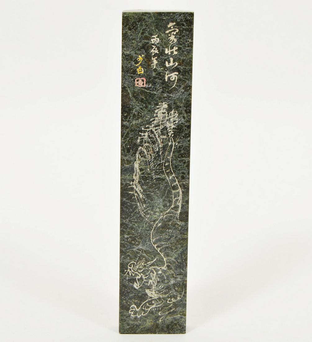 Chinese Etched Marble Paperweight Bar (1 of 6)