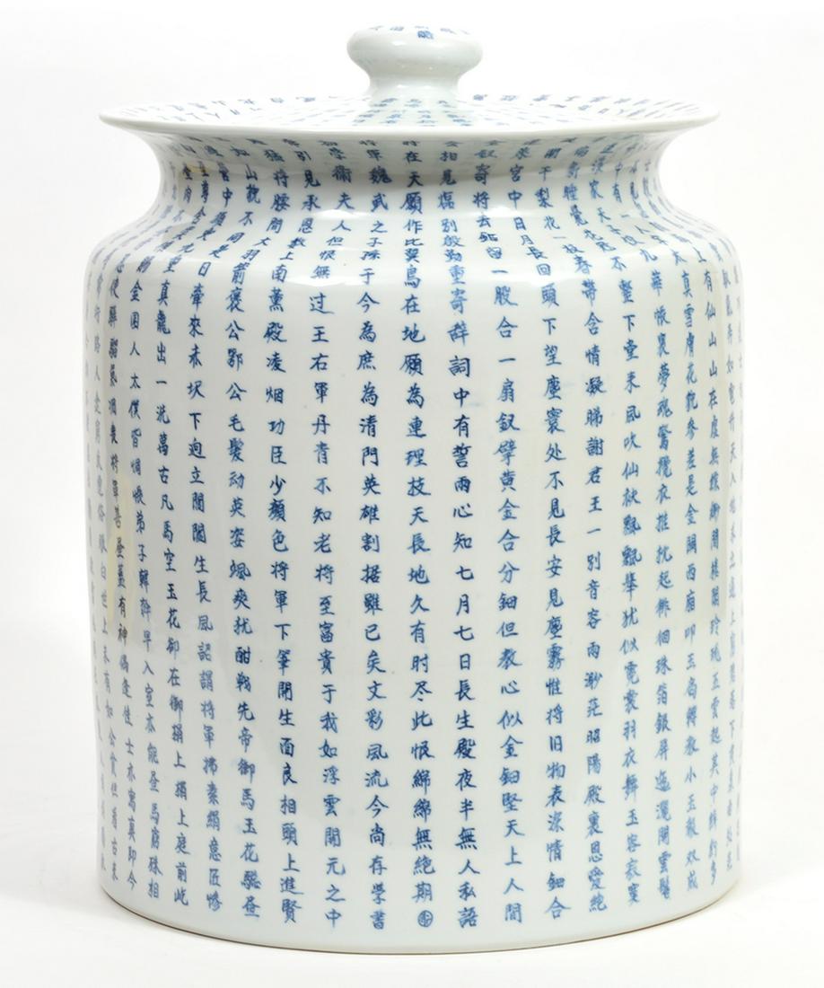 Large Chinese Blue & White Lidded 'Character' Jar (1 of 10)