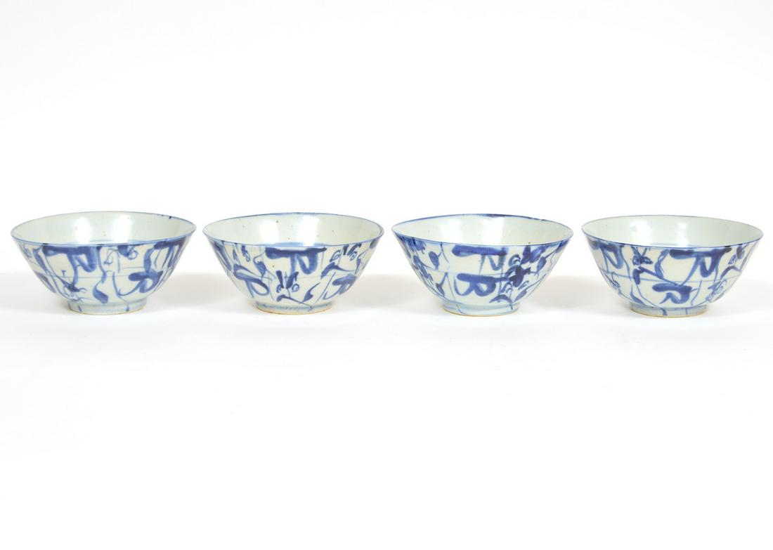 Set of 4 Chinese Blue and White Bowls Signed (1 of 8)