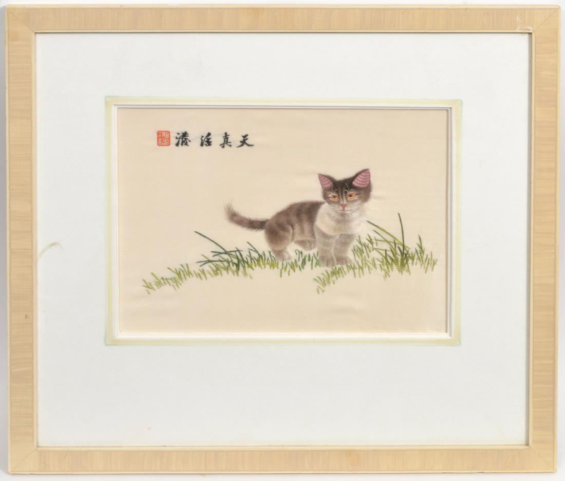 Chinese Embroidered Silk Needlework Of Cat (1 of 6)