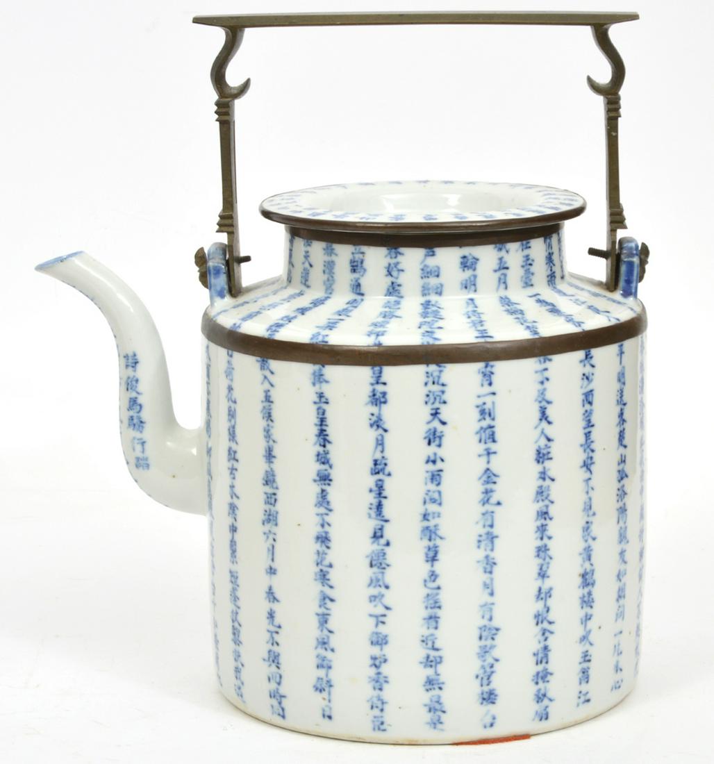 Chinese Blue White Porcelain Brass Handle Teapot (1 of 13)