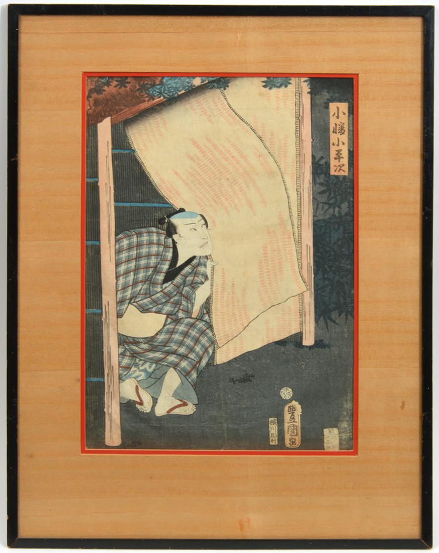 Japanese Woodblock Print Figure Behind Curtain (1 of 7)