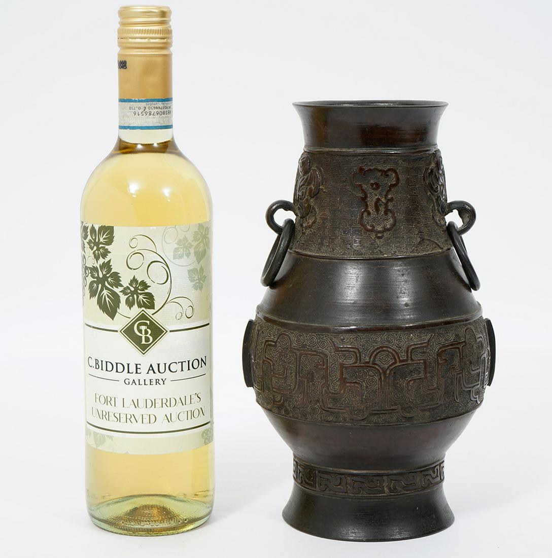 Chinese Bronze Double Handled Vase (1 of 7)