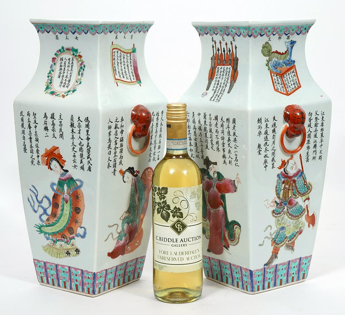 Pr. Chinese Square-Form Vases (1 of 15)