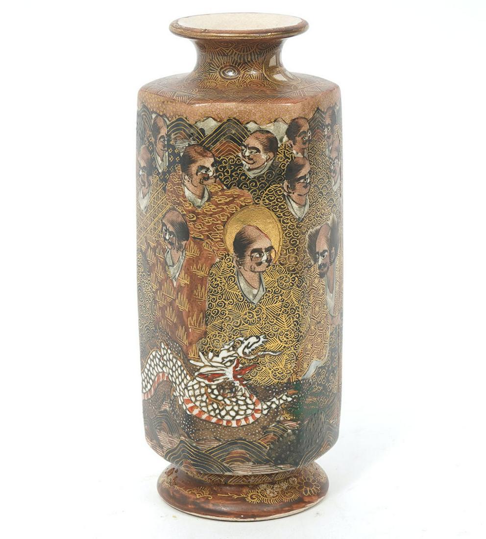 Japanese Satsuma Vase Signed (1 of 9)