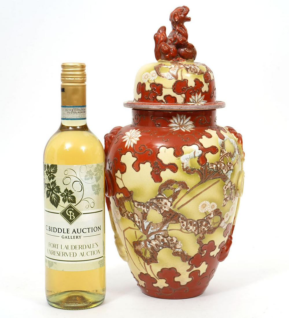 Chinese Lidded Urn with Raised Decorations (1 of 9)