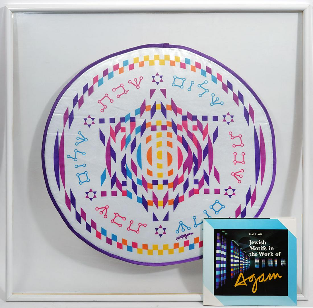 Agam Silk Challah Plate Cover & Signed Book (1 of 8)
