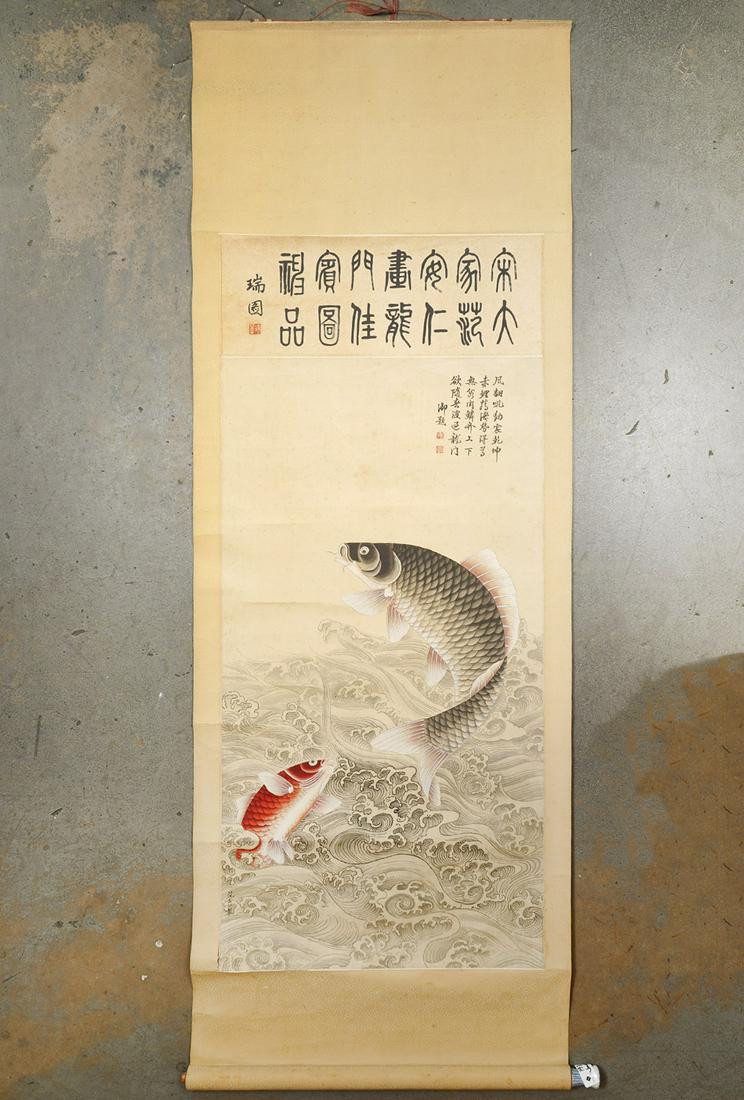 Japanese Paper Scroll (1 of 8)