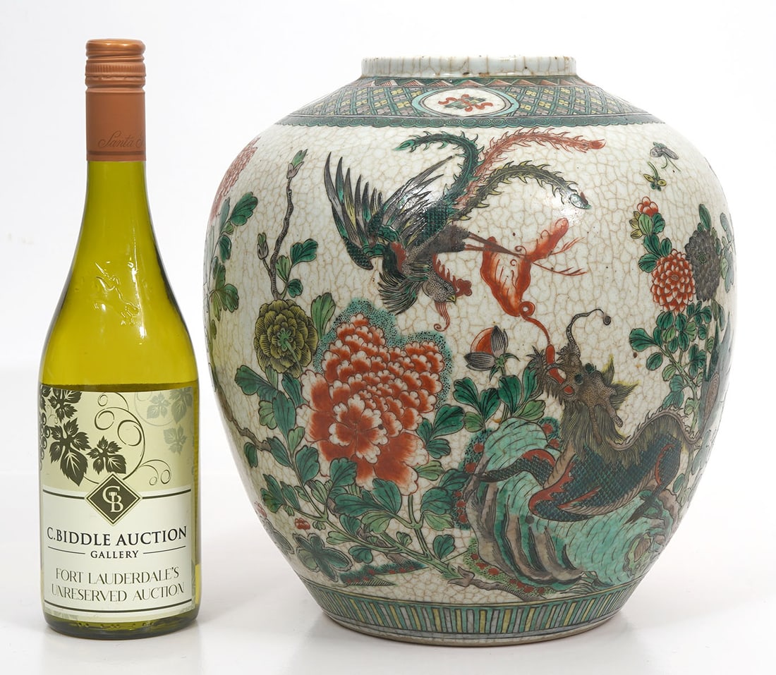 Japanese Crackle Phoenix Dragon Ginger Jar (1 of 9)