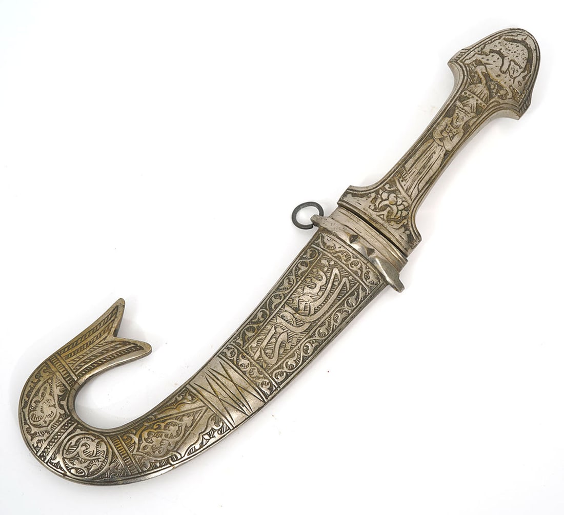 Middle Eastern Islamic Dagger with Sheath (1 of 6)