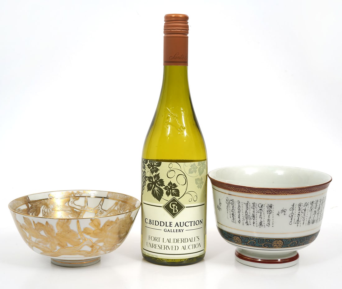 Two Signed Japanese Porcelain Bowls (1 of 11)