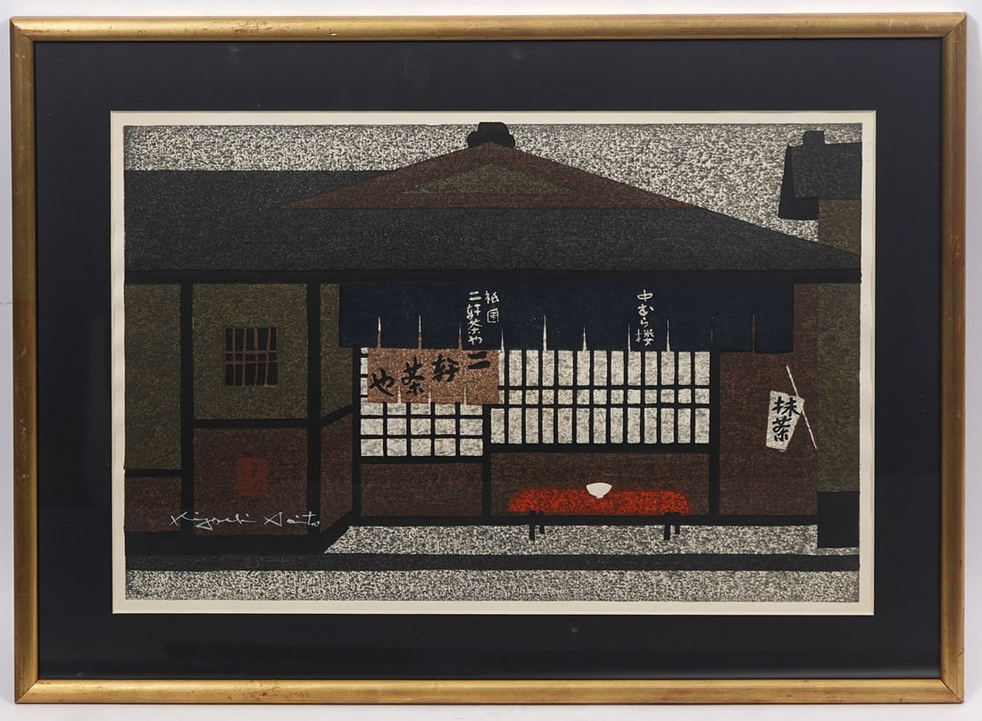 Kiyoshi Saito Japanese Tea House Woodblock: Kiyoshi Saito (Japanese, 1907-1997) "Tea House" woodblock on paper, stamped and signed lower left. Measurements: Paper - 10"H x 15"W ,Frame - 14.5"H x 19.5"W. Condition report: Good condition, please