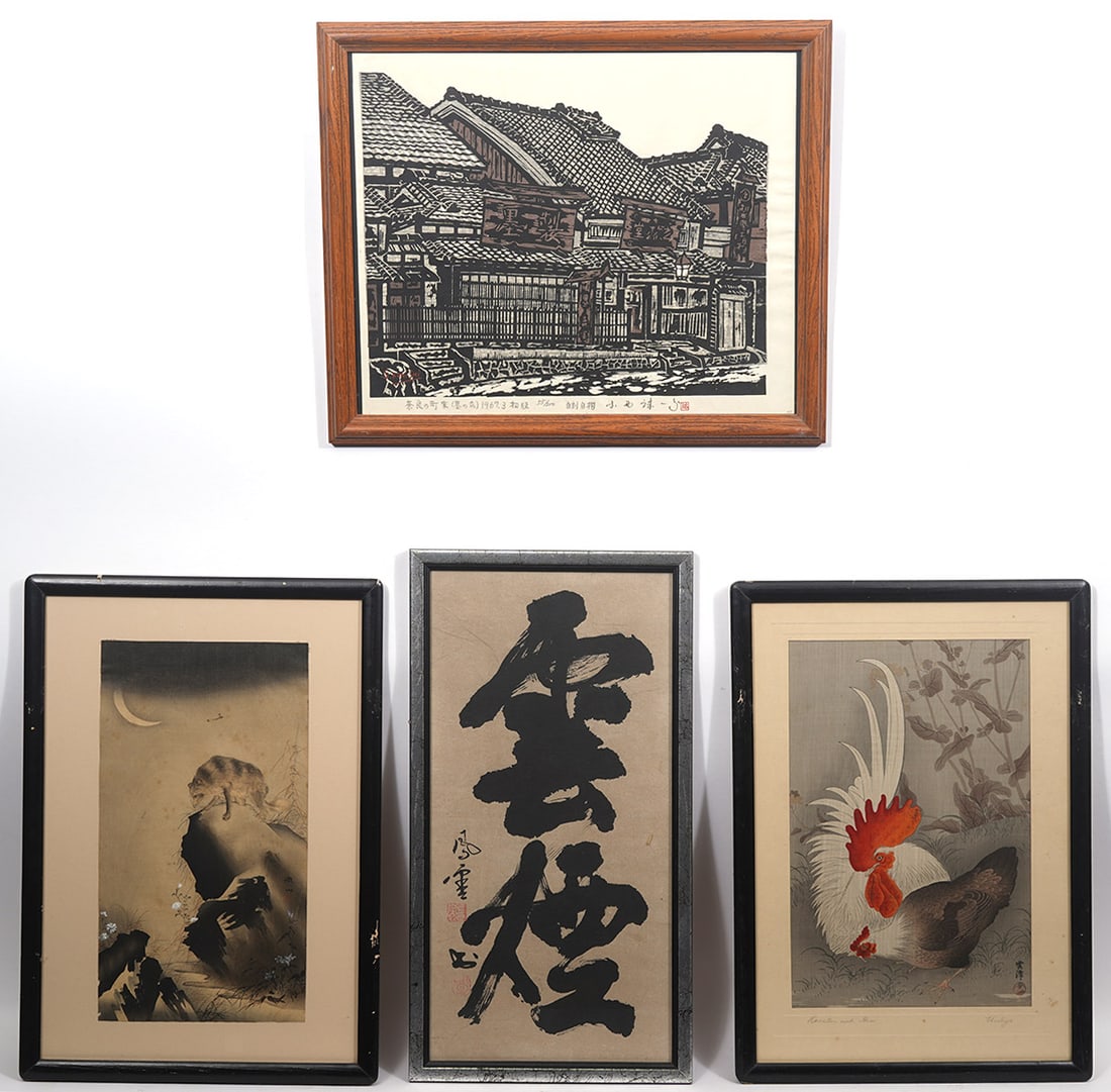 Four Japanese Prints Animals Calligraphy Village (1 of 10)