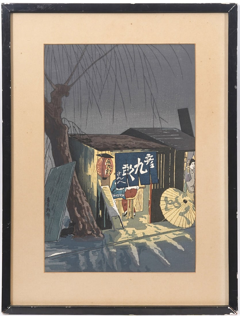 Tokuriki Tomikichiro 'Noodle Restaurant' Woodblock: Tokuriki Tomikichiro, Japanese (1902 – 1999) "Noodle Restaurant on a Rainy Night" color woodblock print, dated 1951. Measurements: Visual image - 14"H x 9"W; frame - 19"H x 14"W. Condition report: C