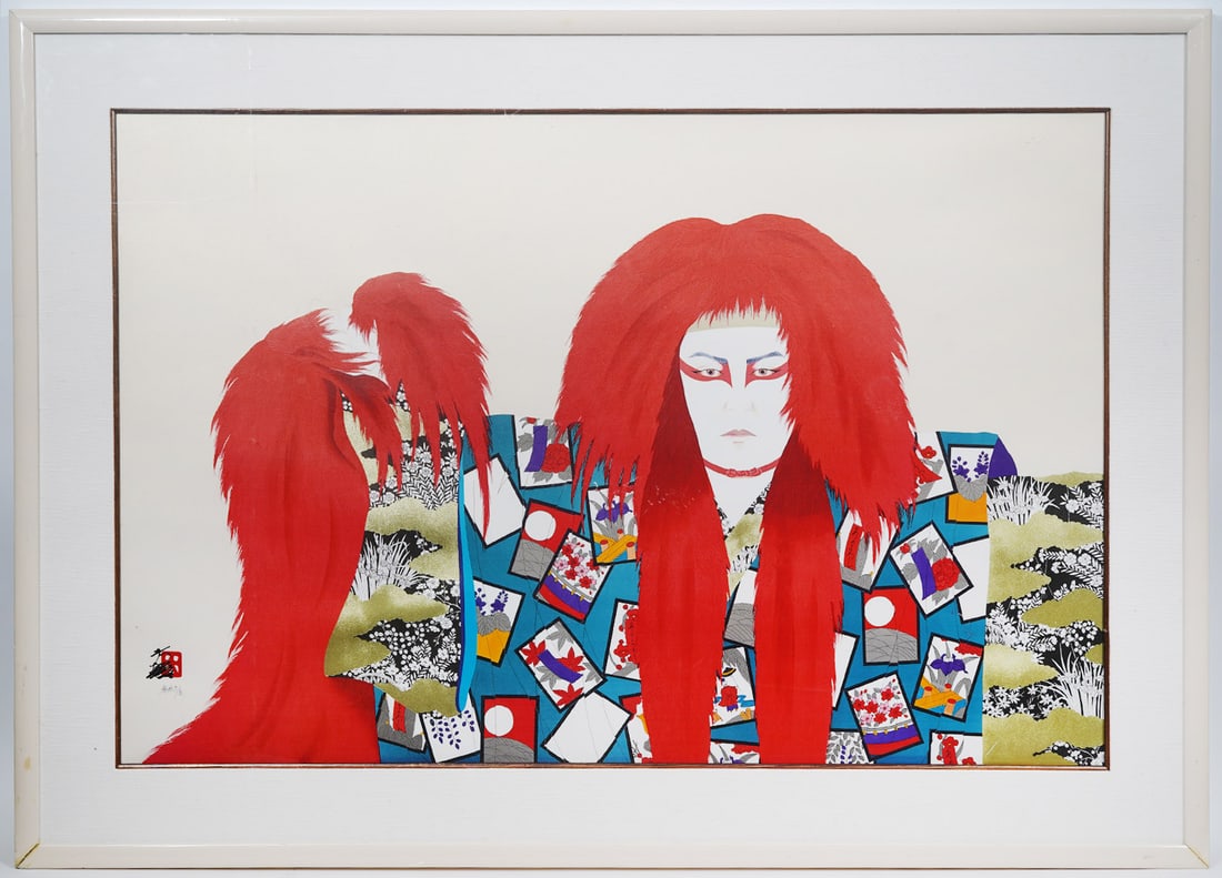 Hisashi Otsuka 'Lion of Fire' Serigraph S/N (1 of 6)