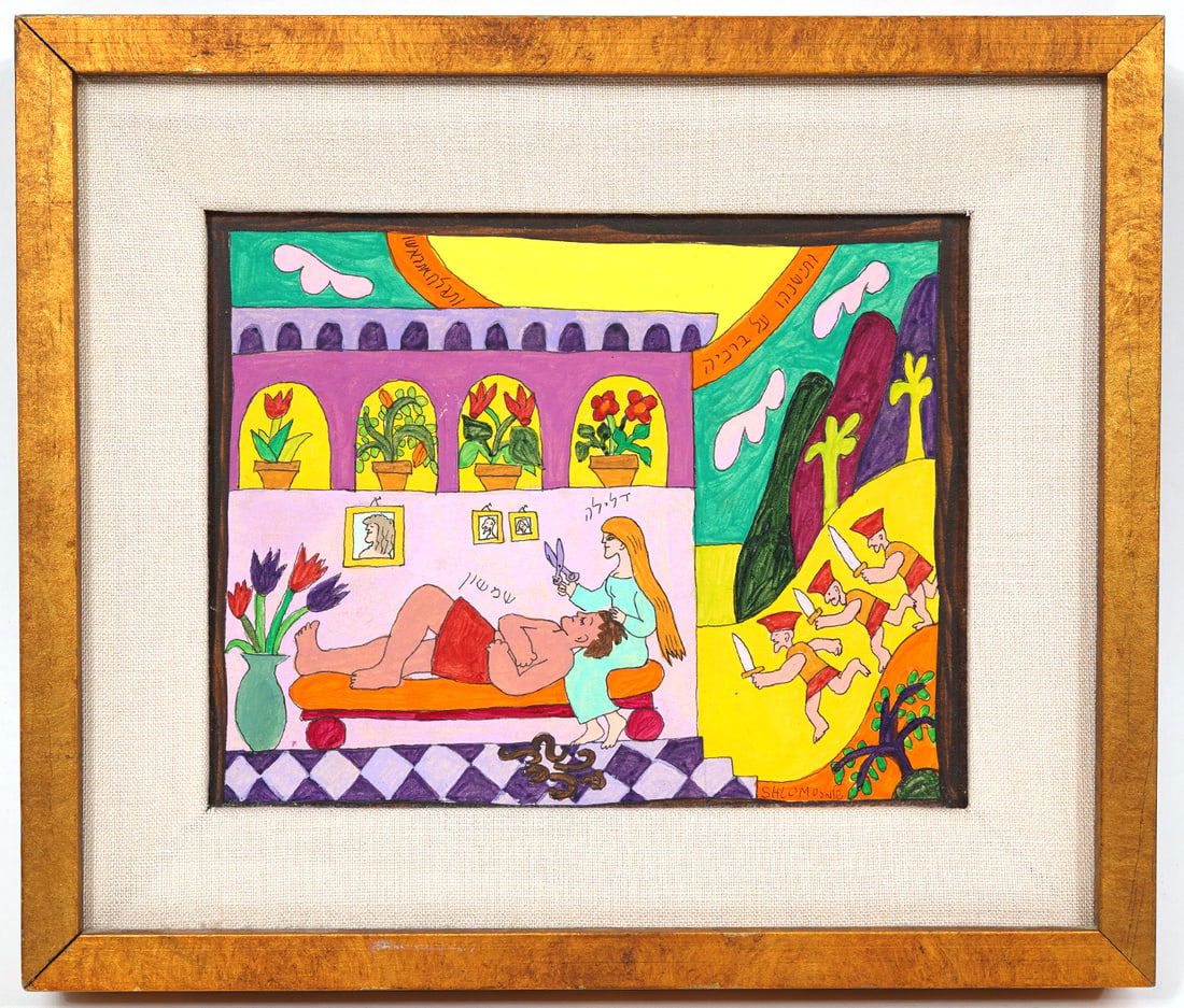 Shlomo Katz Painting on Board (1 of 6)