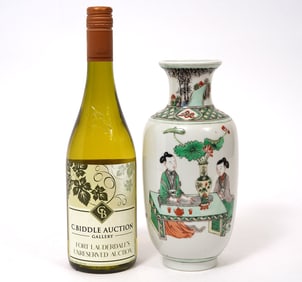 Chinese Hand-Painted Porcelain Vase