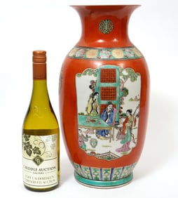 Chinese Scholars Scene Porcelain Vase