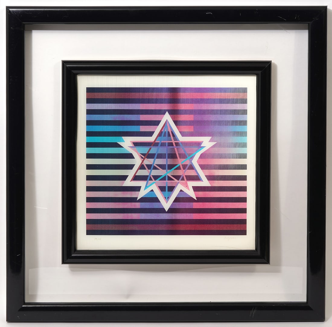 Yaacov Agam 'Star of David' Agamograph (1 of 9)