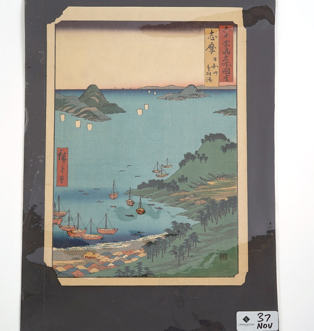 Utagawa Hiroshige II Unframed Woodblock (1 of 8)
