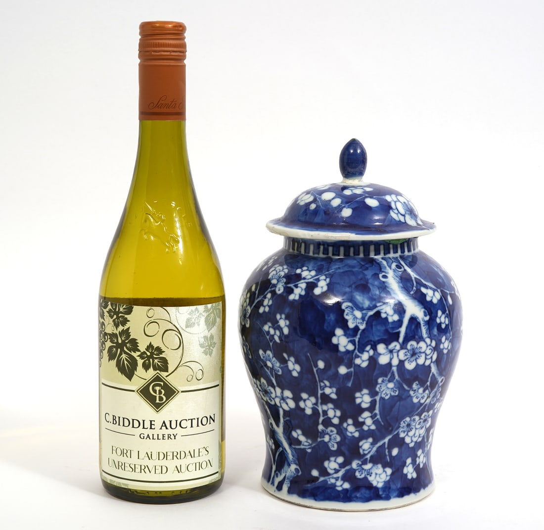 Chinese Porcelain Lidded Ginger Jar (1 of 10)