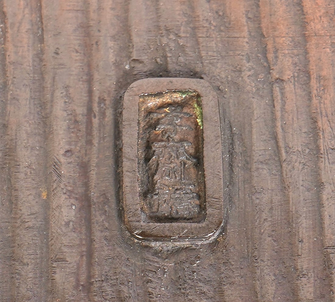 Chinese Signed Bronze Rectangular Footed Planter - 6