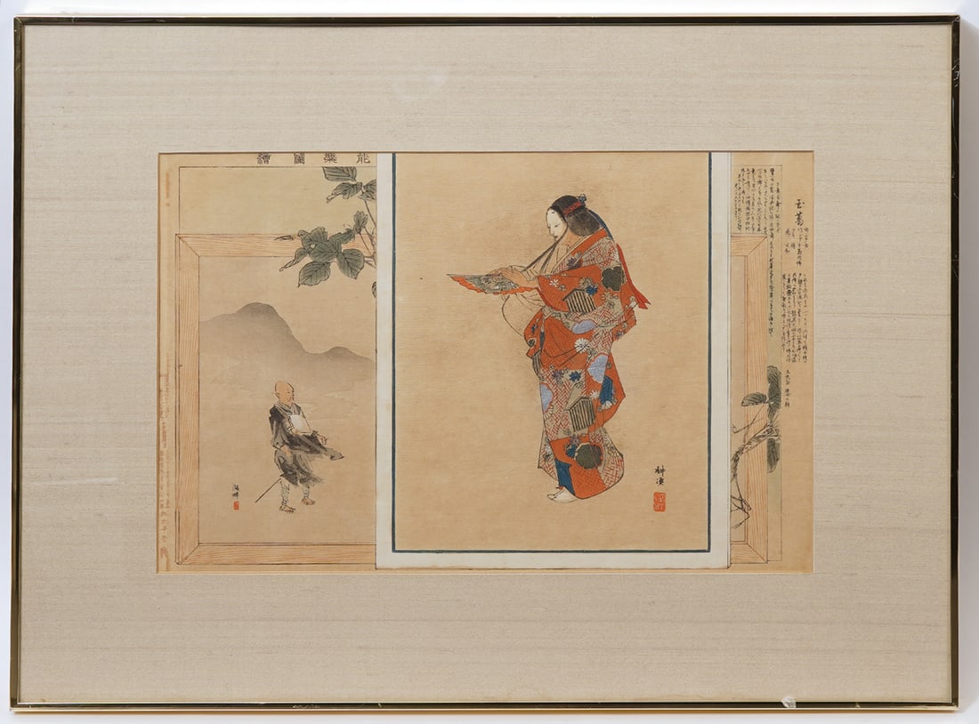 Tsukioka Kogyo "Noh Play" Japanese Woodblock Print (1 of 3)