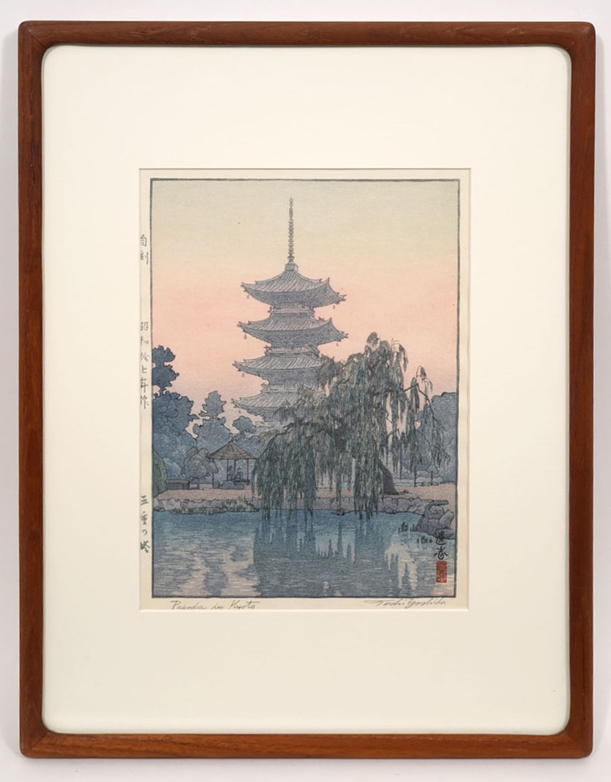 Toshi Yoshida 'Pagoda in Kyoto' Woodblock (1 of 7)