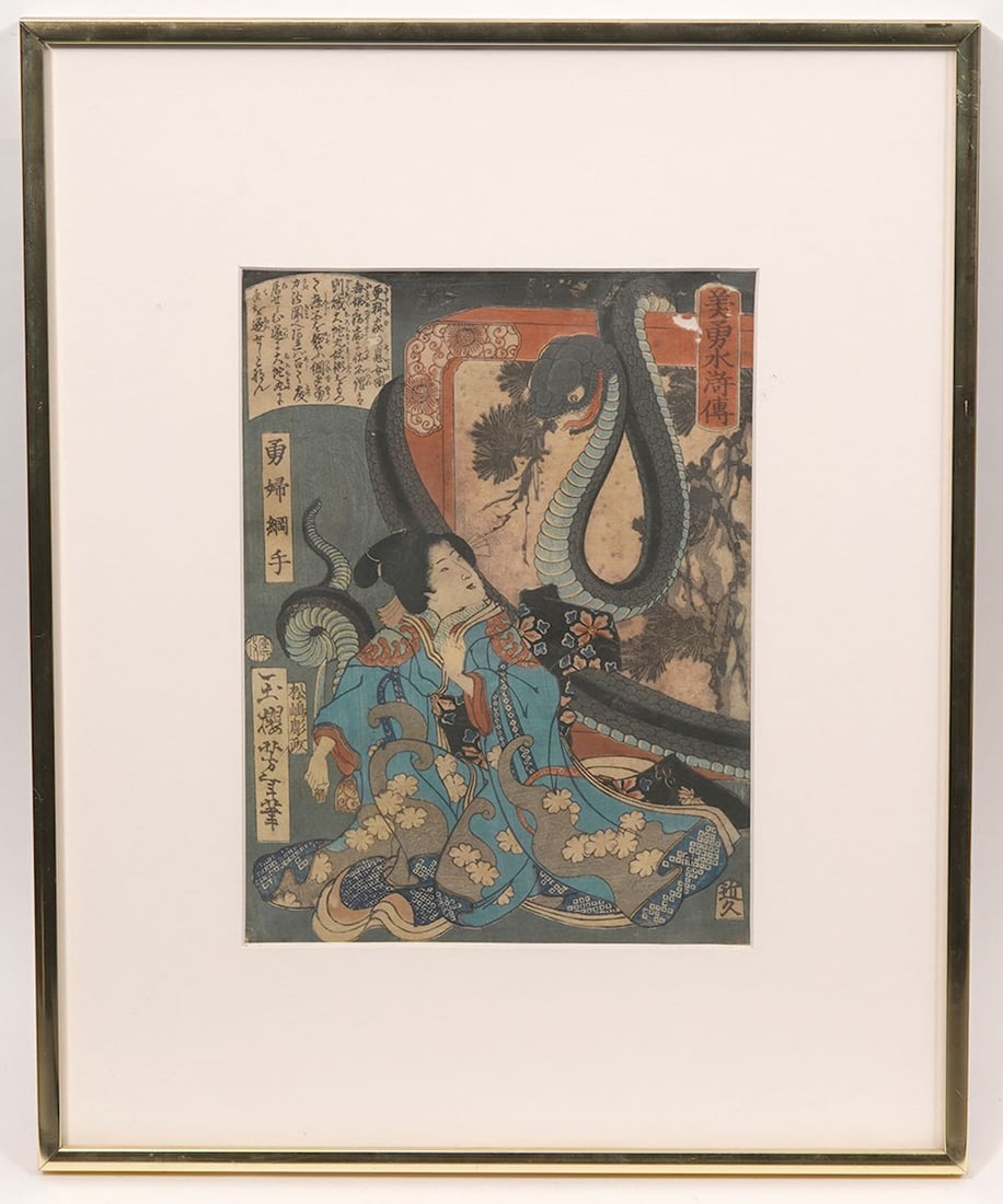 Tsukioka Yoshitoshi 'Yufu Tsunate' Woodblock (1 of 8)