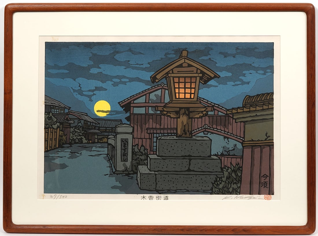 Katsuyuki Nishijima 'Imasu' Woodblock Print (1 of 5)