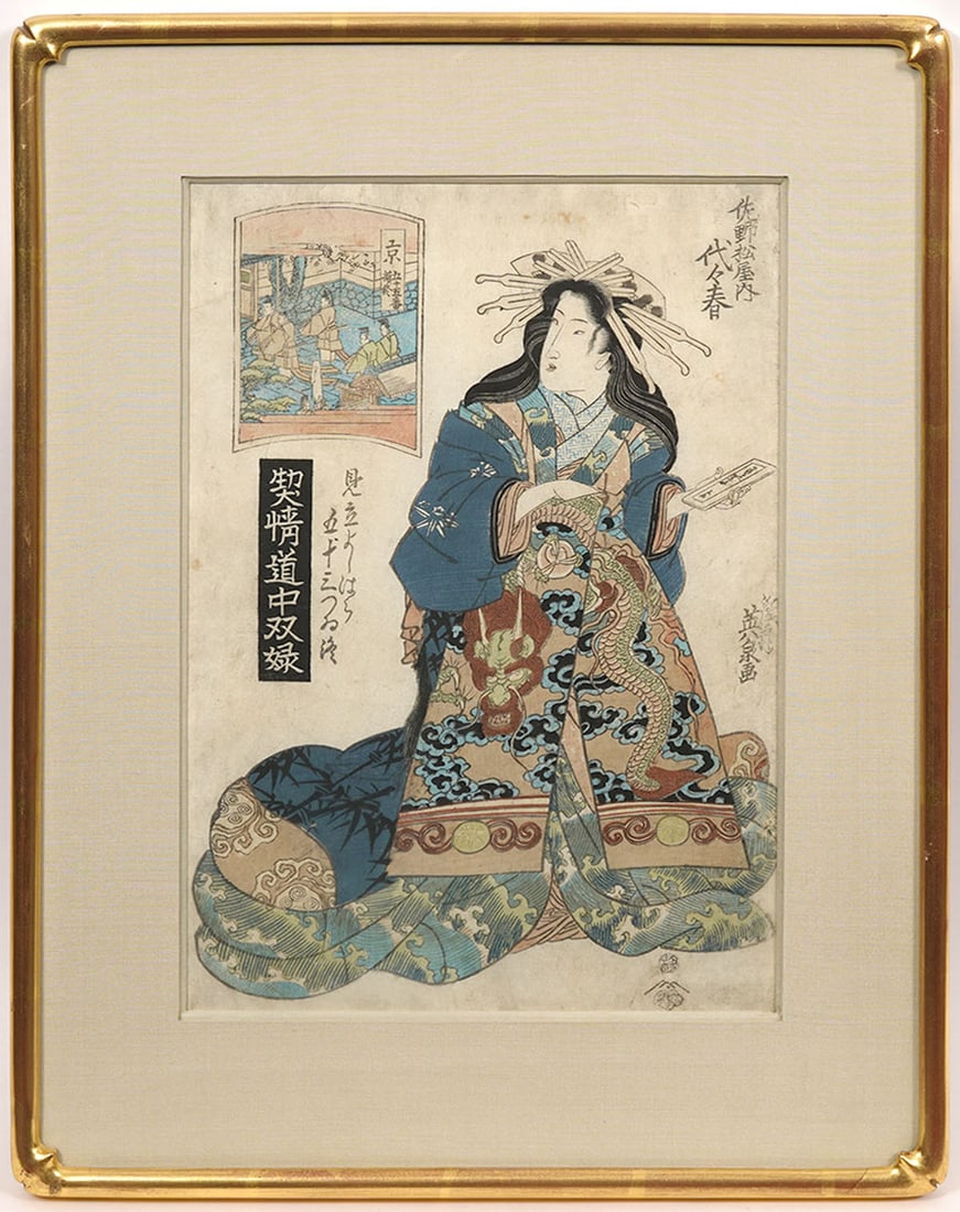 Keisai Eisen Ukiyo-e Woodblock Print (1 of 6)
