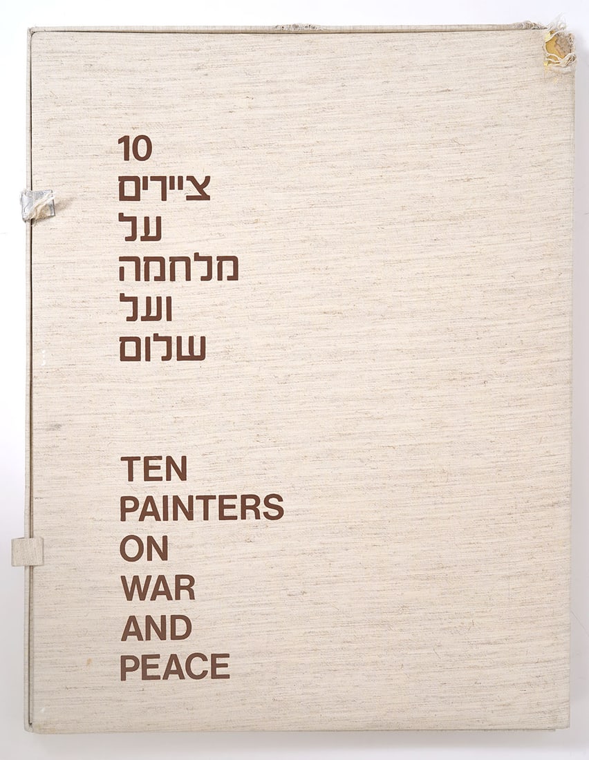 Ten Painters on War and Peace 1978 Lithographs: Ten Painters on War and Peace (1978), portfolio lithographs by Israeli artists in commemoration of Israel's 30th Independence Day. Large folio measures 27"H x 21"W. Condition report: Damage/tears to o