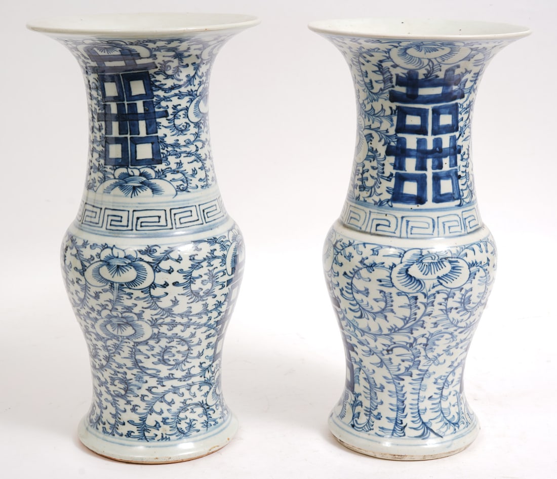 Pr. Chinese 'Double Happiness' Blue & White Vases: Pair of Chinese 'Double Happiness' blue and white vases with everted rims and eternity vine backgrounds. Four Chinese character marks on the underside of one vase. Measures 14 7/8"H x 7.5"W top. Condi