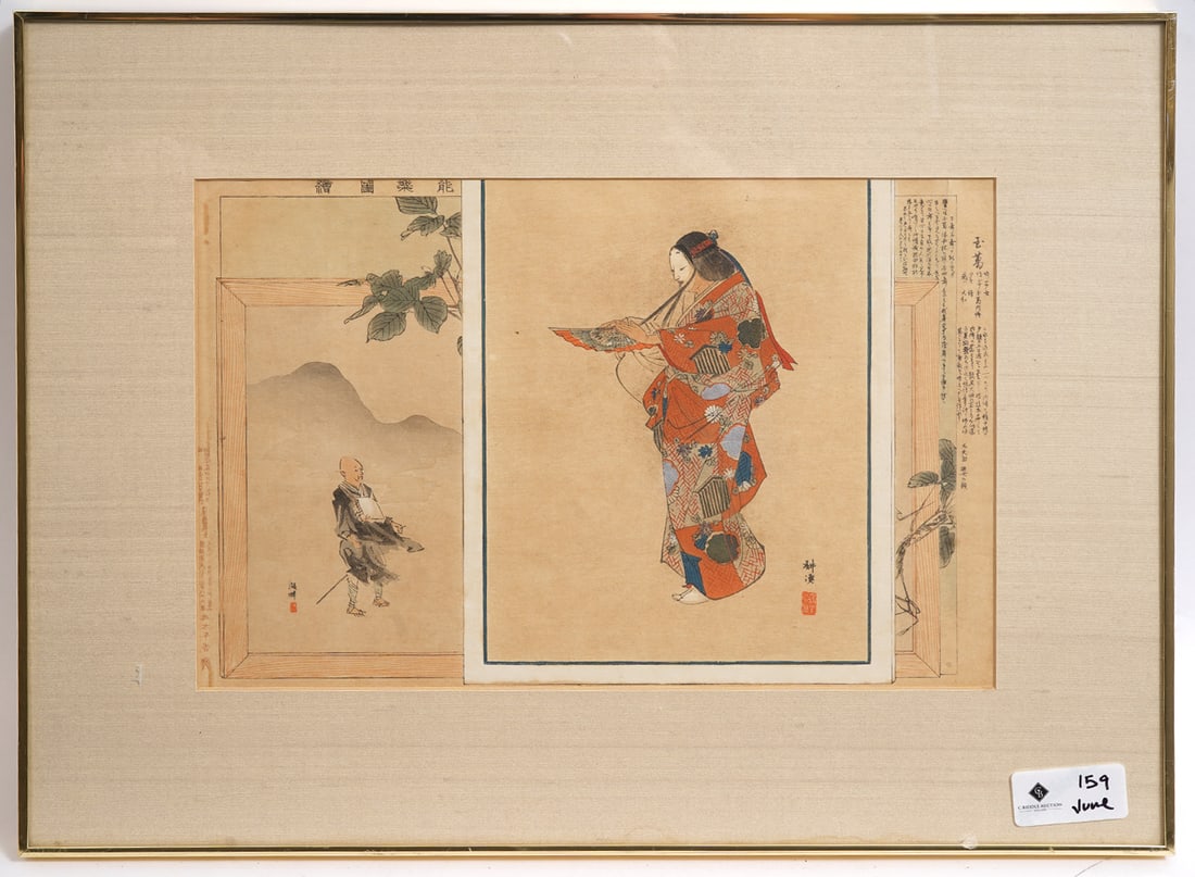 Kogyo Tsukioka "Noh Play" Japanese Woodblock Print (1 of 8)