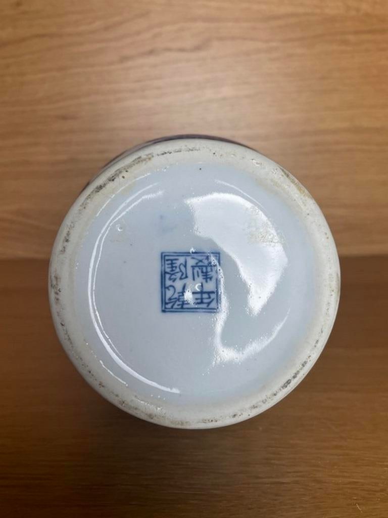 China Yuan Dynasty blue white porcelain Lion beast vase bottle pot statue - 5