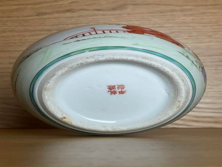 Hand Painted Chinese Ball Vase - 3