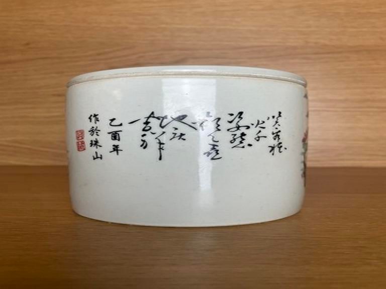 Chinese Pastel Porcelain Porcelain Hand-paint Children Playing Pot - 2