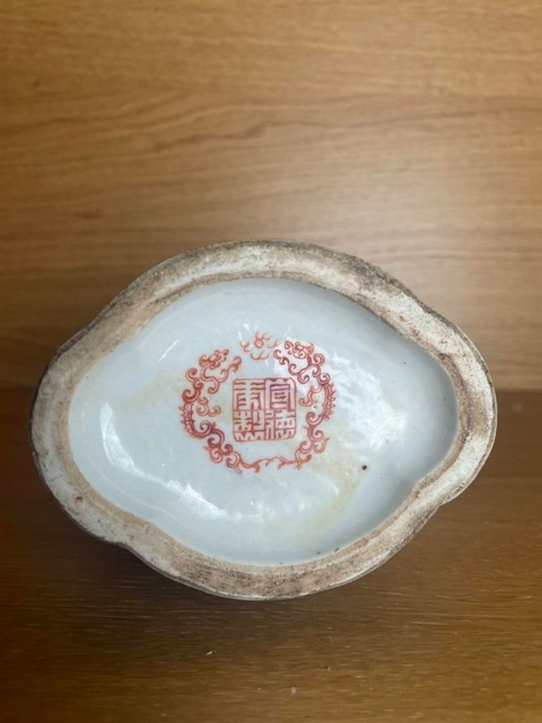 Chinese famille rose vase decorated with a garden scene // Qianlong mark - 20th century - 6