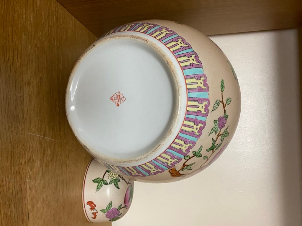 Porcelain Ginger Jar Nine Peach Design and Yellow Flowers - 5