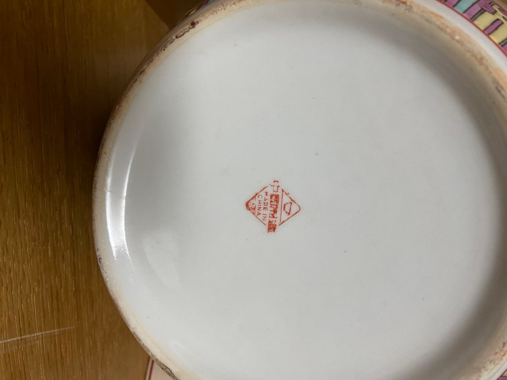 Porcelain Ginger Jar Nine Peach Design and Yellow Flowers - 6