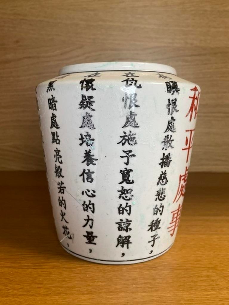 Round Chinese porcelain box, decorated with Chinese - 2