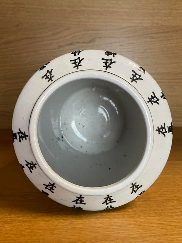 Round Chinese porcelain box, decorated with Chinese - 3