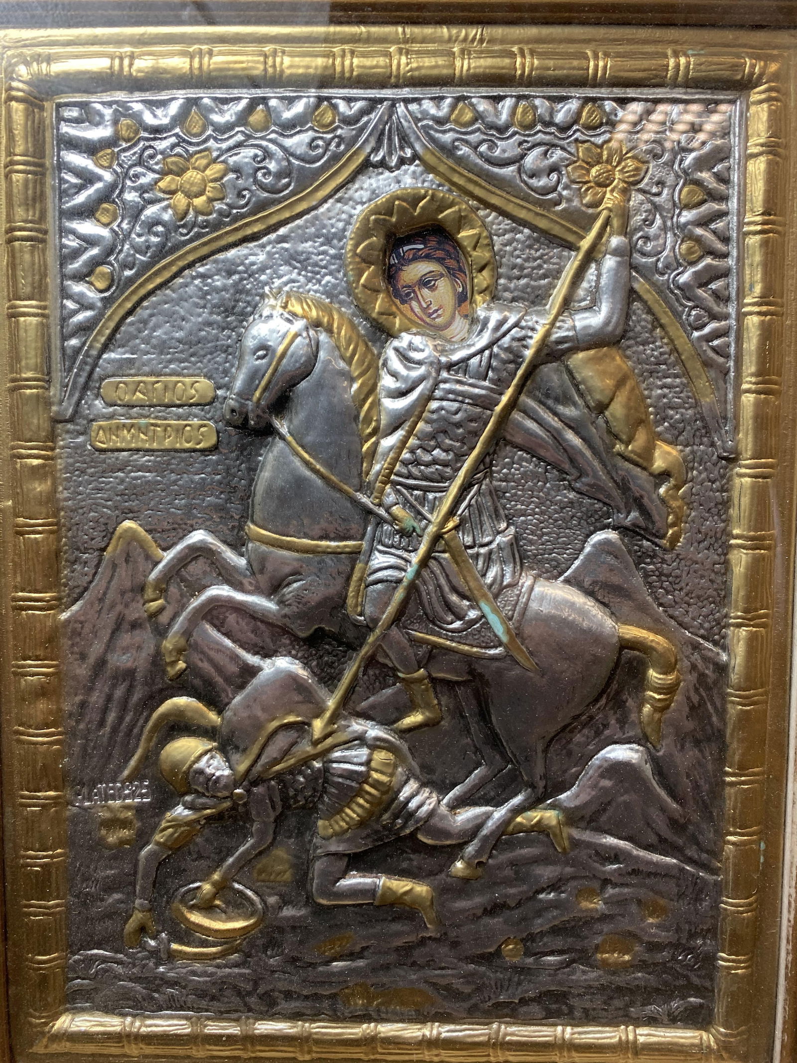 Original Brass Art Signed - 2