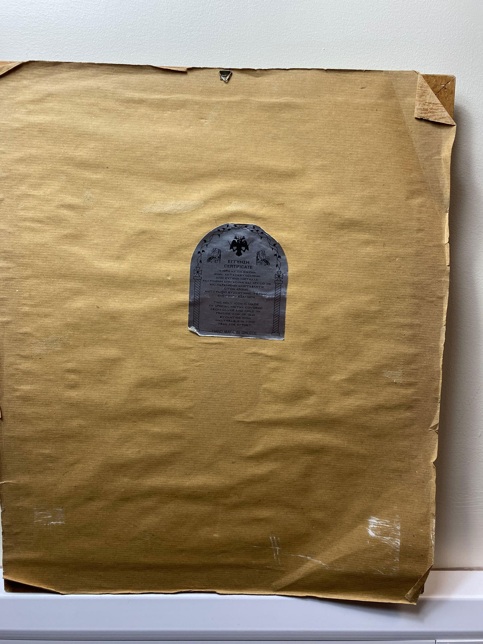 Original Brass Art Signed - 4