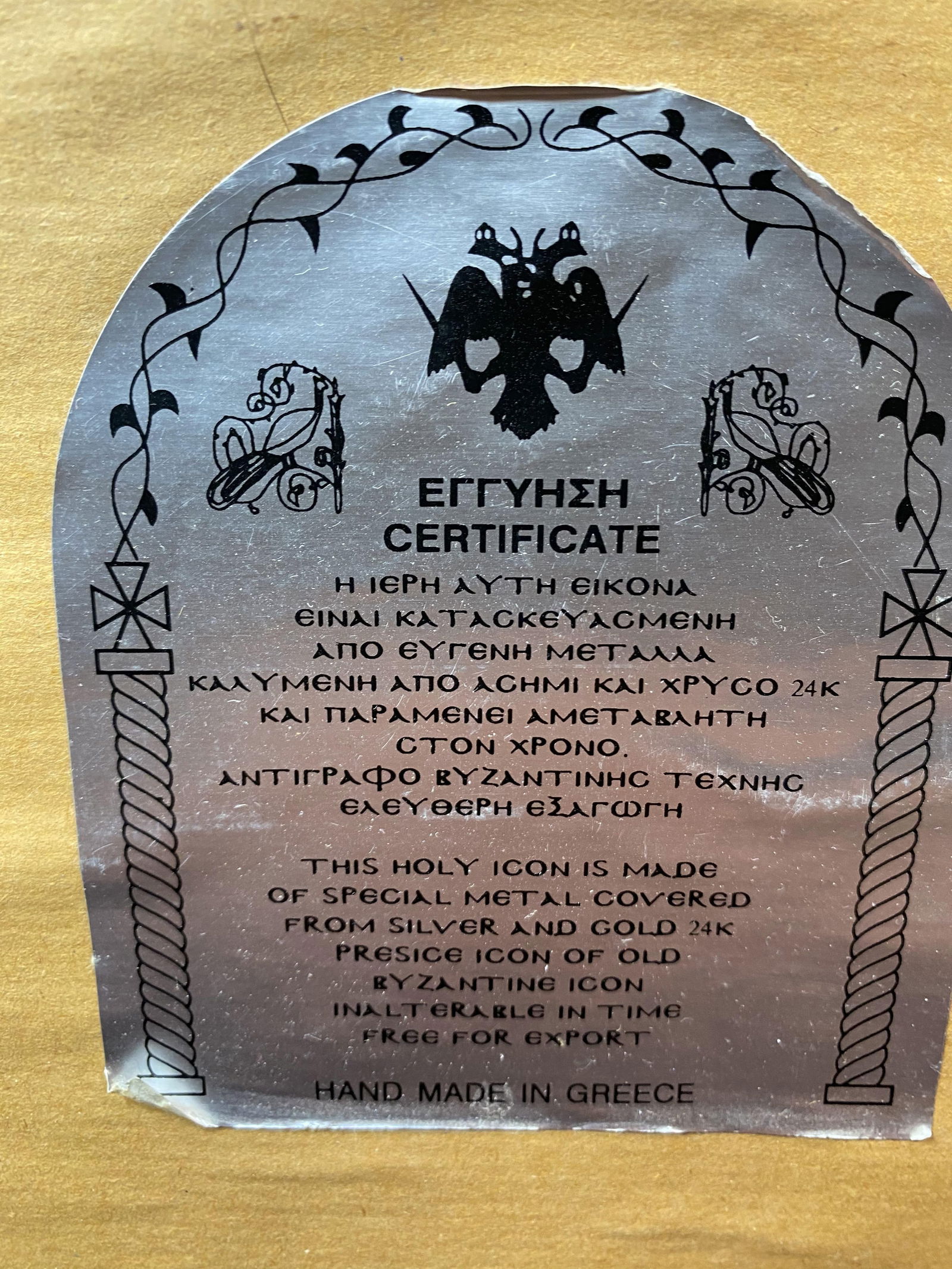 Original Brass Art Signed - 5