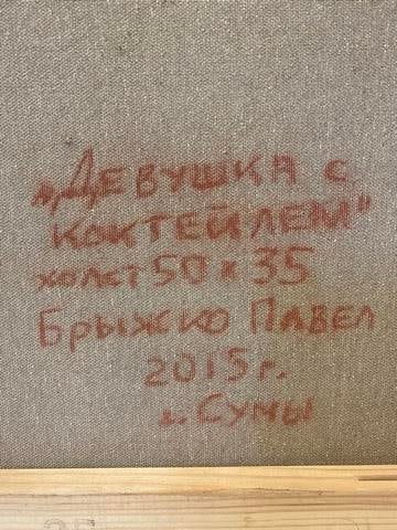 Cypress, So Greek, Oil Painting On Canvas. Signed. 2015 - 6