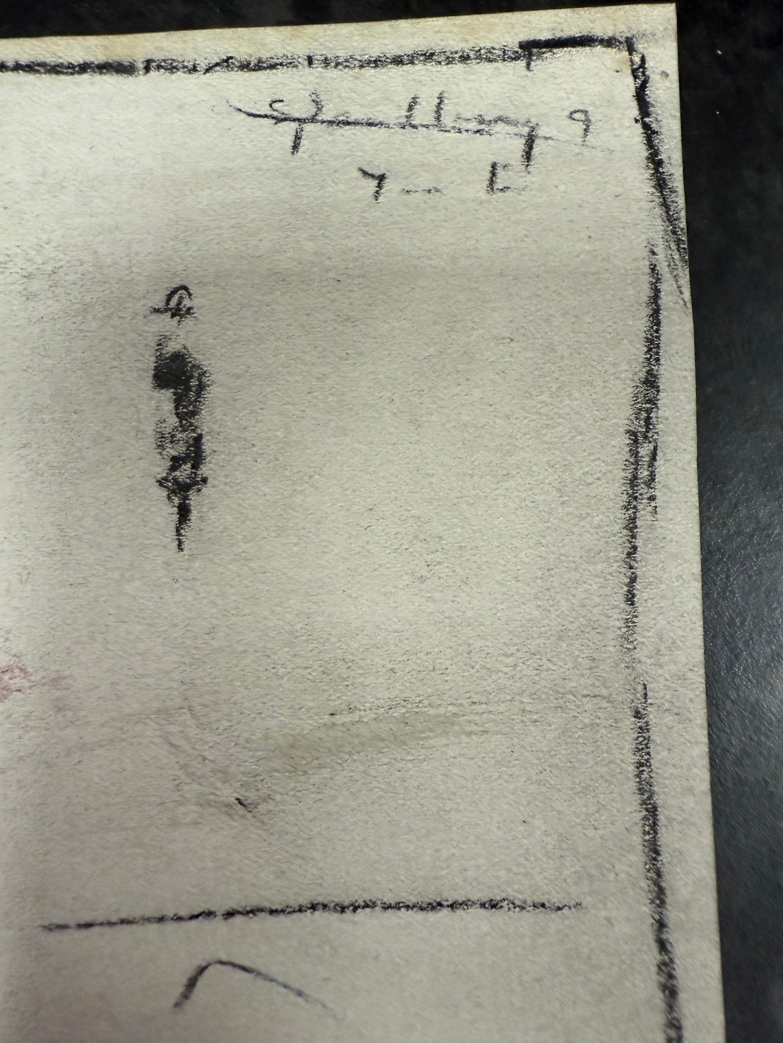 Laurence Stephen Lowry, 1958, Original, Drawing, Hand Signed, - 6