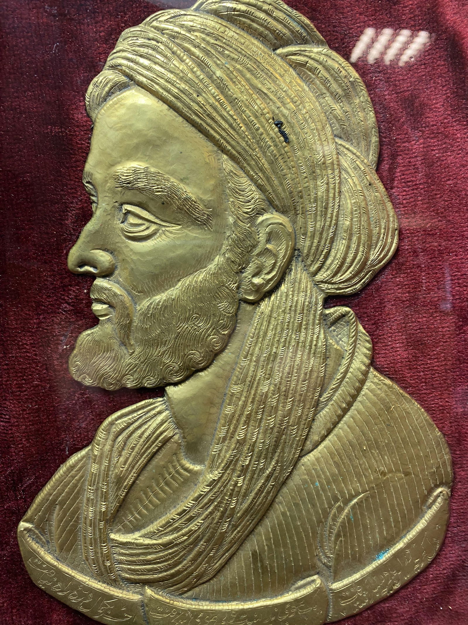 Handmade Vintage Copper Plate Persian Medicine Muslim Islamic Scholar, Original Brass - 2