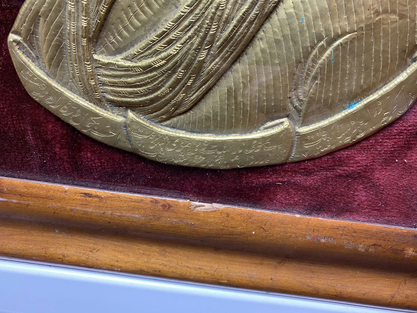 Handmade Vintage Copper Plate Persian Medicine Muslim Islamic Scholar, Original Brass - 3